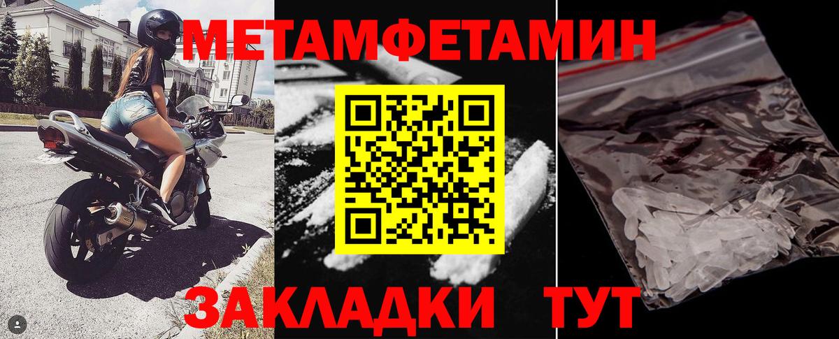 Amphetamine VHQ  АМФЕТАМИН  АМФ  Бахчисарай  Вход с VPN 