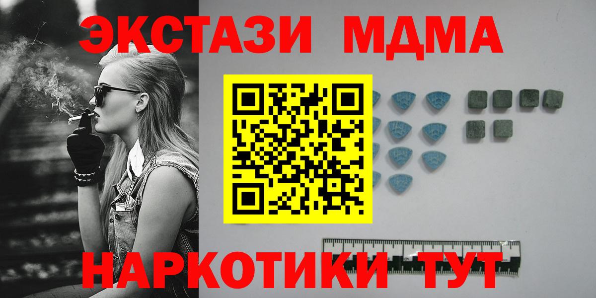 ЭКСТАЗИ VHQ  Вход с VPN  Бахчисарай 