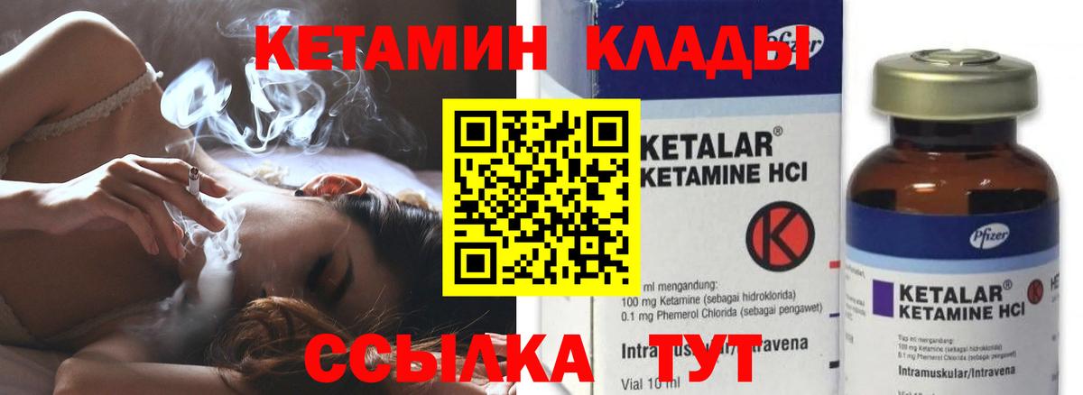 KRAKEN сайт  Вход с VPN  Бахчисарай  Кетамин ketamine  Кетамин ketamine 