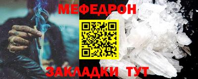 МДМА Ливны