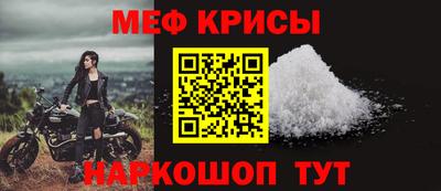 МДМА Ливны