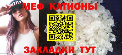 МДМА Ливны