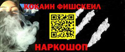 марихуана Лесосибирск
