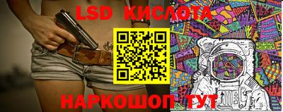 МДМА Ливны