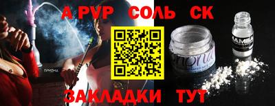 МДМА Ливны