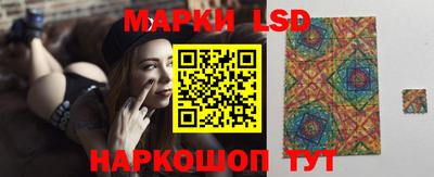 марихуана Лесосибирск