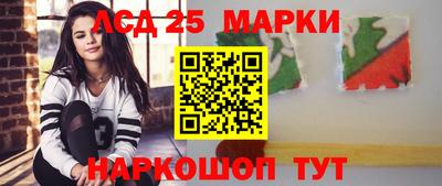 марихуана Лесосибирск