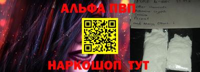 МДМА Ливны
