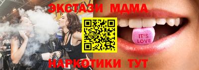 МДМА Ливны