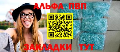МДМА Ливны