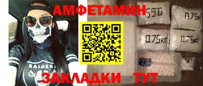 марихуана Лесосибирск