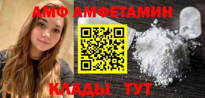 МДМА Ливны