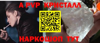 МДМА Ливны