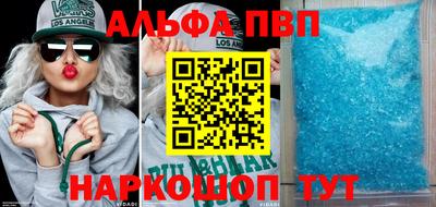 марихуана Лесосибирск