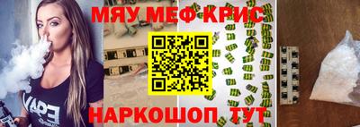 мдма Ликино-Дулёво