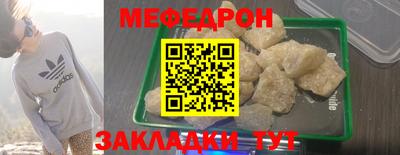 мдма Ликино-Дулёво