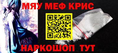 МДМА Ливны