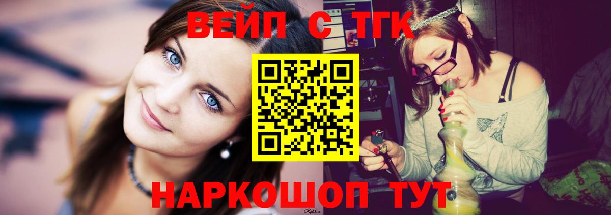Дистиллят ТГК гашишное масло Бахчисарай